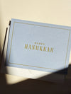 Happy Hanukkah No. 70: French Blue / Single Card